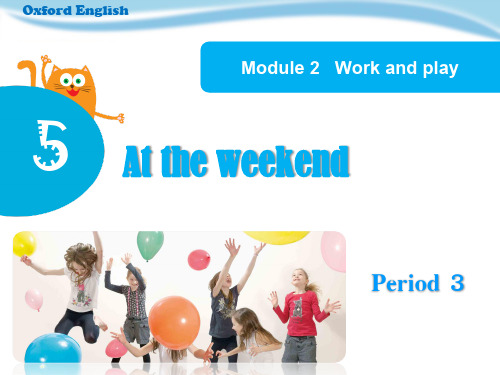 五年级英语下册unit 5 At the weekend Period 3 牛津上海版
