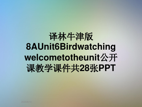 译林牛津版8AUnit6Birdwatchingwelcometotheunit公开课教学课件共28张PPT