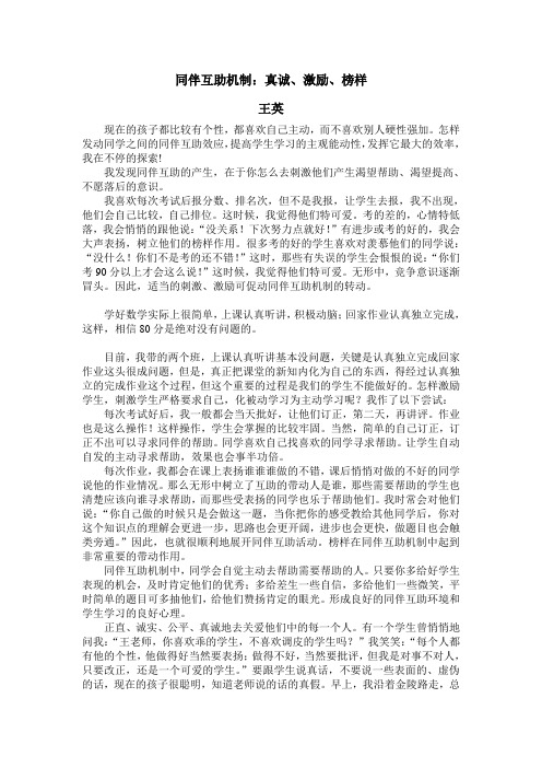 学好数学实际上很简单