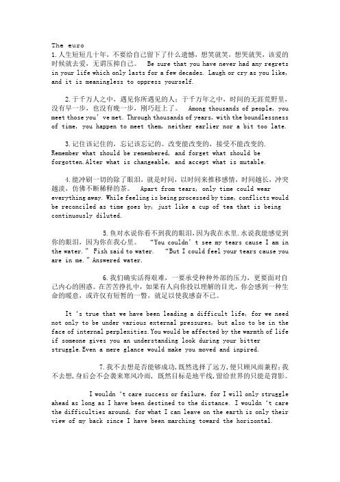 美句中英文对照和20部电影经典句子