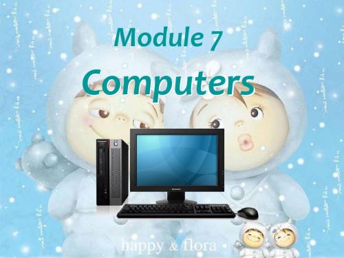 七年级Module7_Unit_1_How_do_I_write_my_homework_on_the_computer？