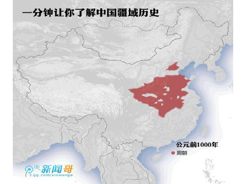 第三单元_魏晋南北朝