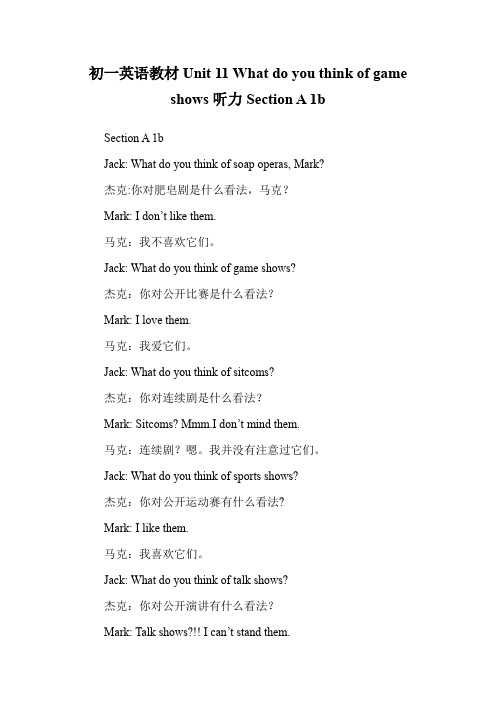初一英语教材Unit 11 What do you think of game shows听力Section A 1b.doc