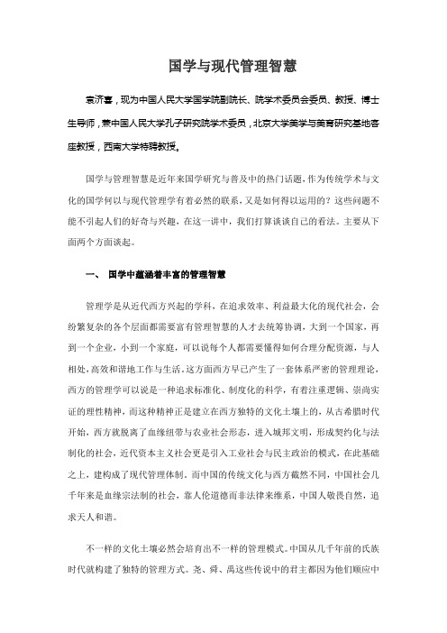 当前国际形势热点问题分析