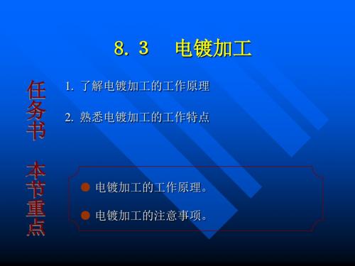 钻床的基础知识