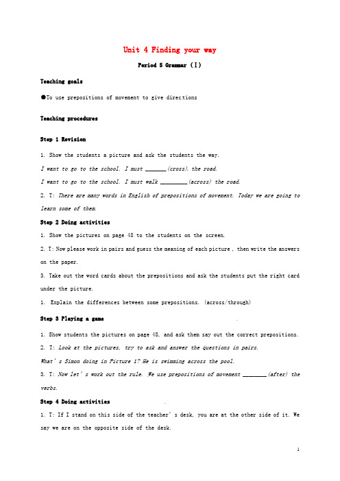 七年级英语下册Unit4FindingyourwayGrammarⅠ教案(新版)牛津版