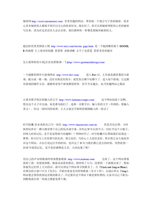各种网