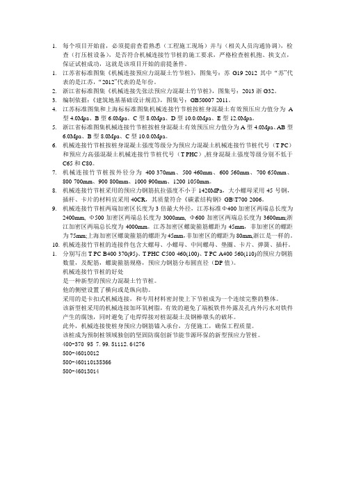 学习