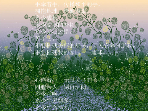 你中有我,我中有你
