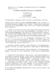 湘建价2009年3号文