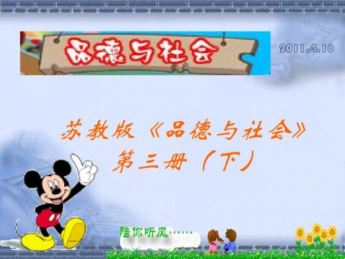 我送老师一朵花