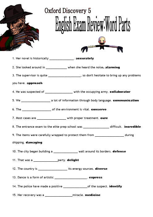 oxford-discover-5-final-vocabulary-test-oneonone-activities-tests_79708