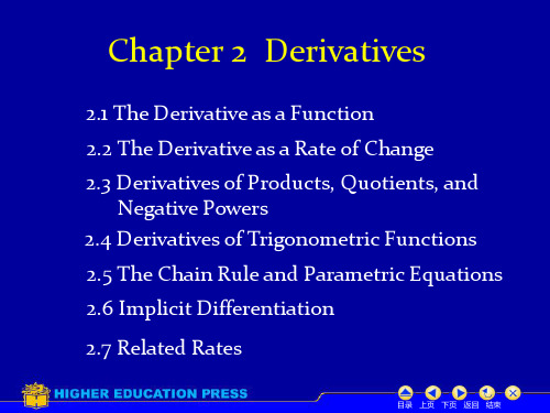 托马斯微积分课件2.4 Derivatives of Trigomometric Functions