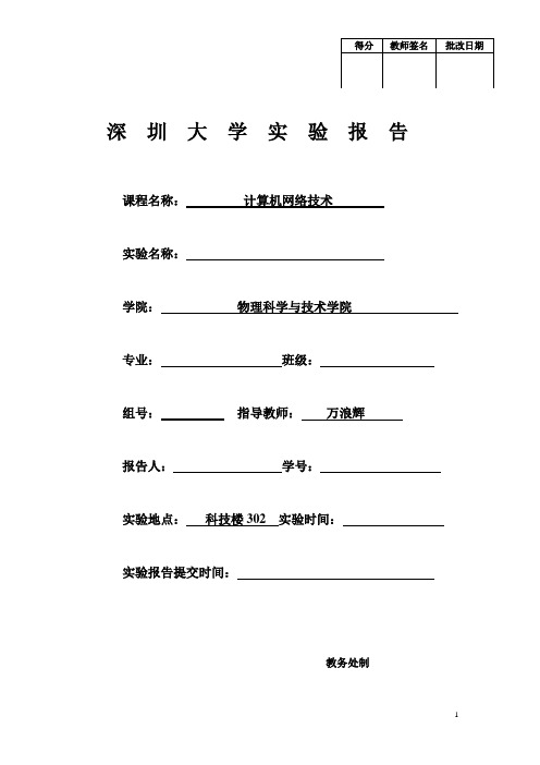 代理服务器