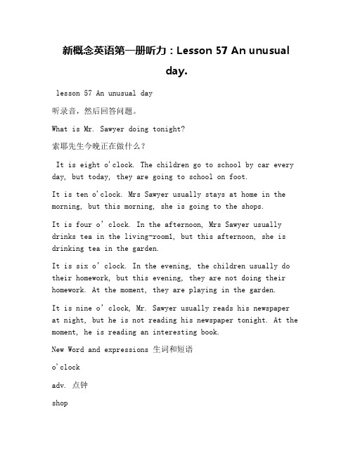 新概念英语第一册听力：Lesson 57 An unusual day.