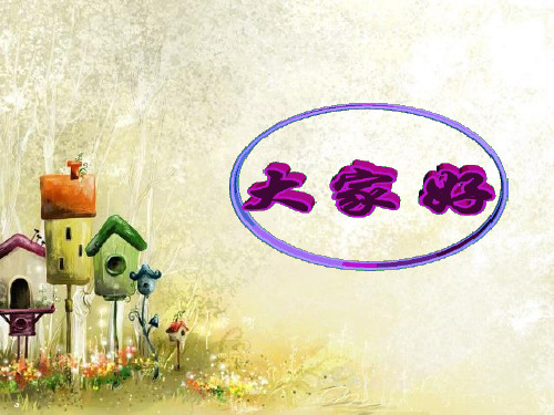 近现代英国的教育