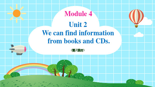 外研社小学英语五年级下册 module 4 第2课时 Unit 2 We can find information from books and CDs.