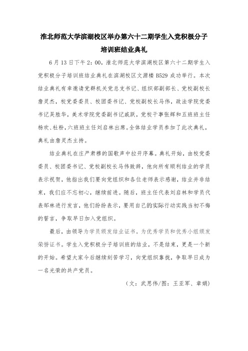文：武思伟