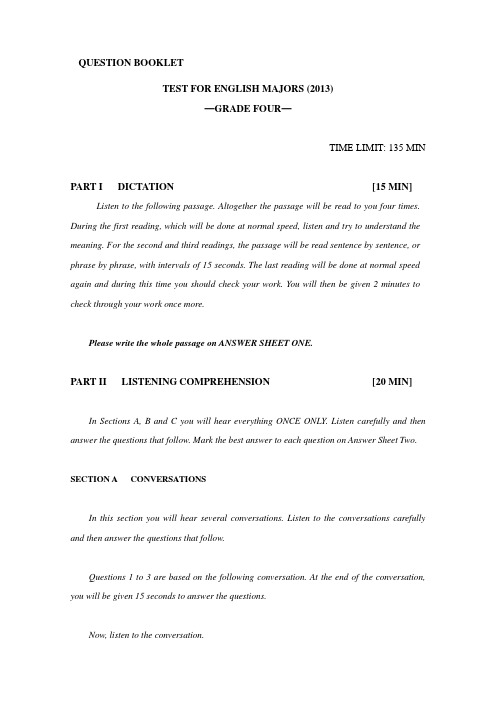 2013全国英语专业四级考试真题与参考答案word版