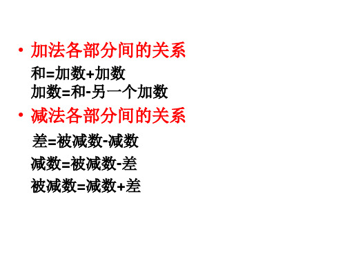 下册数学早读午读