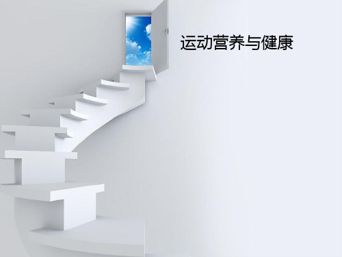 湖北地方特色PPT课件