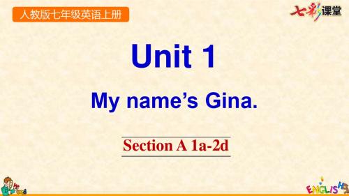 新PEP人教版初中七年级上册英语Unit 1 Section A 1a-2d