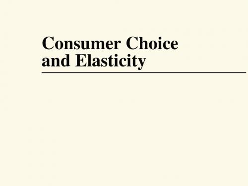 企业管理  英文版  BUSINESS ECONOMICS 5