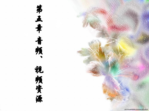 现代教育技术精品PPT课件