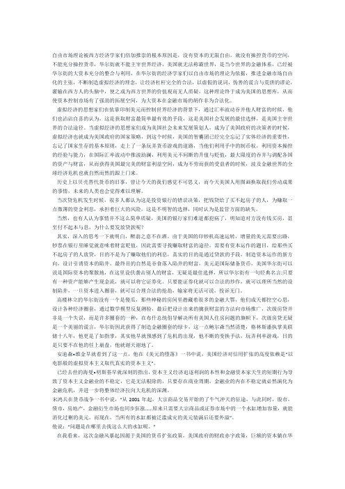 法定货币