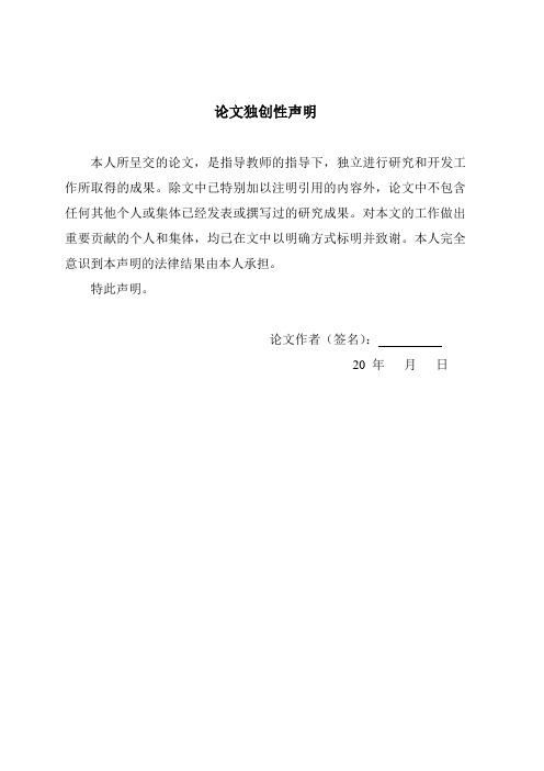 数字图像水印matlab实现.