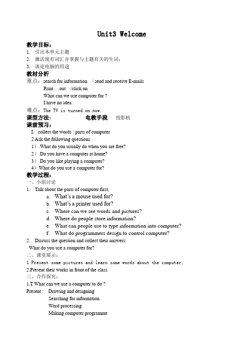 牛津英语8Bunit3第一课时教案