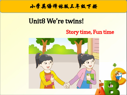 三年级下册英语Unit8 We’re twins! Story time