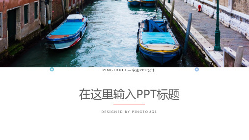 欧美华丽水彩抽象几何图形动态扁平化演讲ppt模板