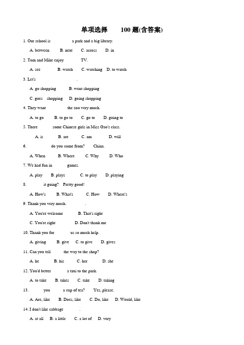 英语：单项选择题100道(外研版七年级下).doc