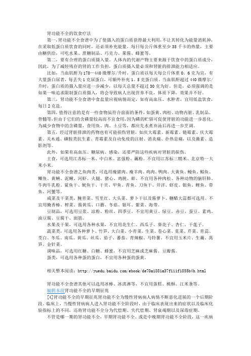 【肠道疾病常识】大肠癌11