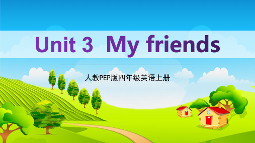 人教PEP版四年级英语上册《第三单元》精品教学课件PPT小学优秀配套课件