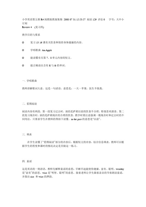 Review 4