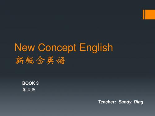 新概念3 Lesson 1 课堂教案