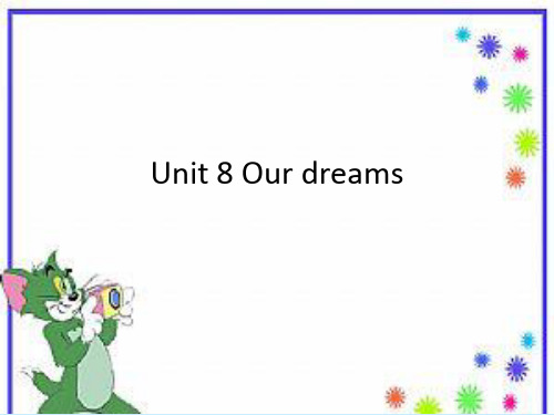 六年级下册英语课件-Unit 8 Our dreams   (三起) (共18张PPT)