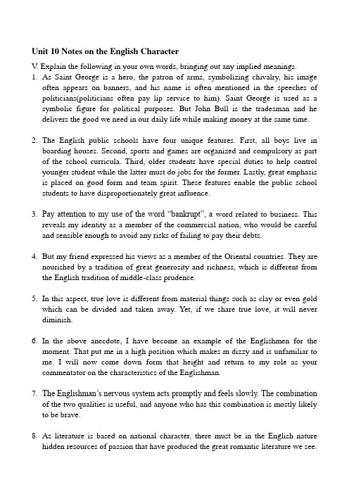 unit 10 notes on english character
