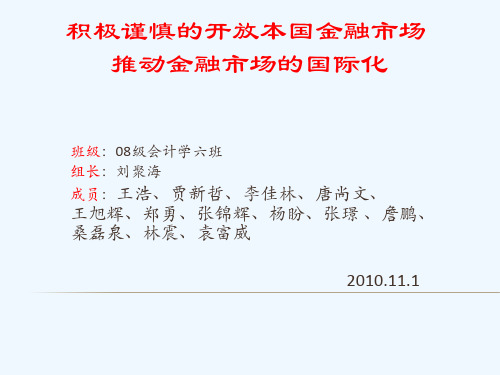 新加坡案例分析
