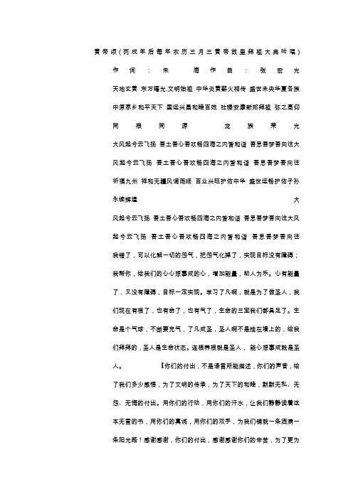 了凡生意经第二十二集文字版