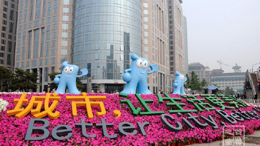 人教版高中地理必修二2.1城市内部空间结构