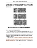近场变换到远场公式