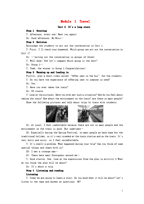 2018_2019学年九年级英语下册Module1TravelUnit2It’salongstory教案(新版)外研版