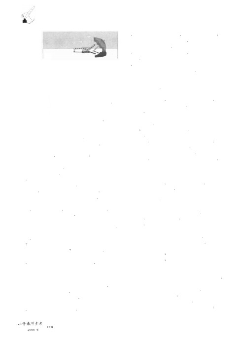观摩课应“观”什么