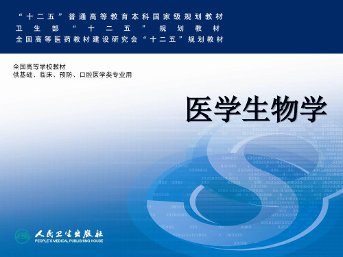 生殖医学