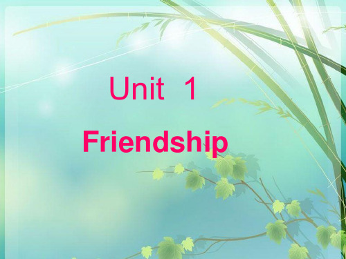 人教版高中英语必修1-Unit1《Friendship》 (共43张) PPT课件 图文