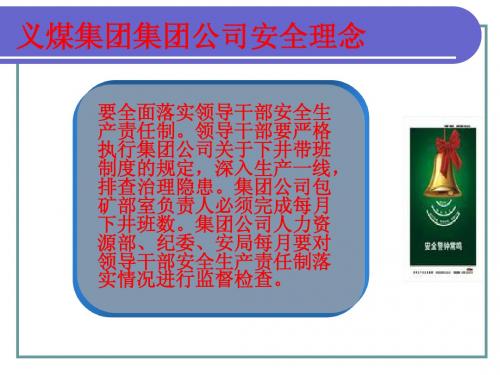 十本安质技术要求
