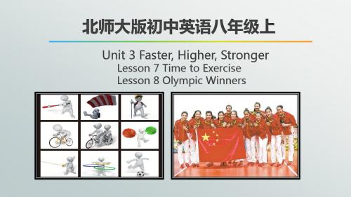 北师大版八年级英语上 Unit3 lesson 7-8  (共54张PPT)